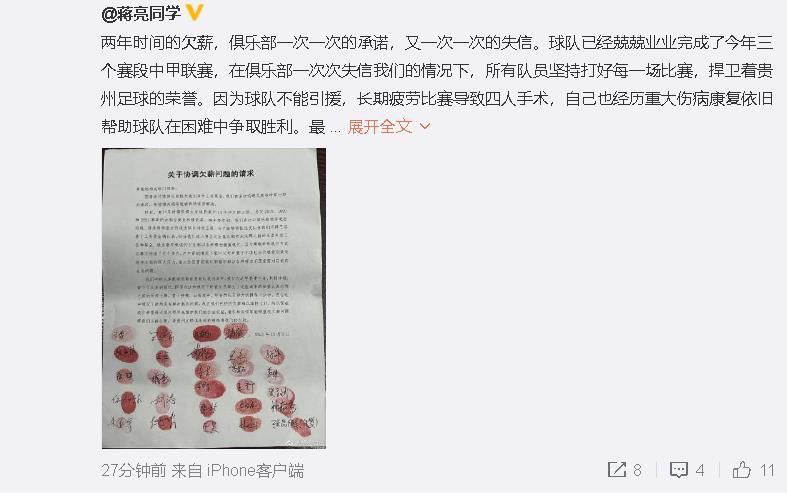 不过本周末国米主场对莱切的意甲联赛，劳塔罗是否能出场仍需评估。